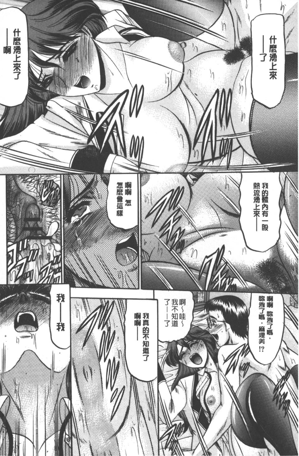 [小邑纱希]牝犬増殖[小邑纱希]牝犬増殖