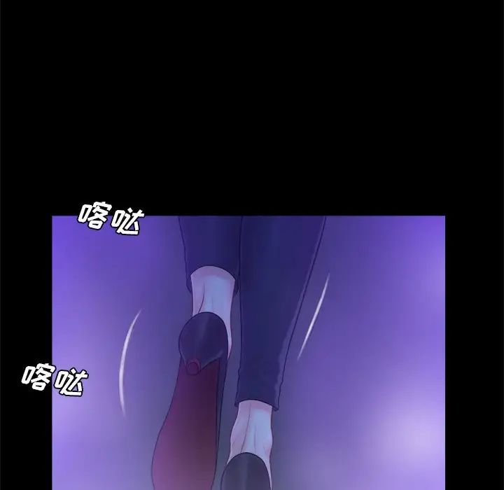 真命天女找寻记第10话