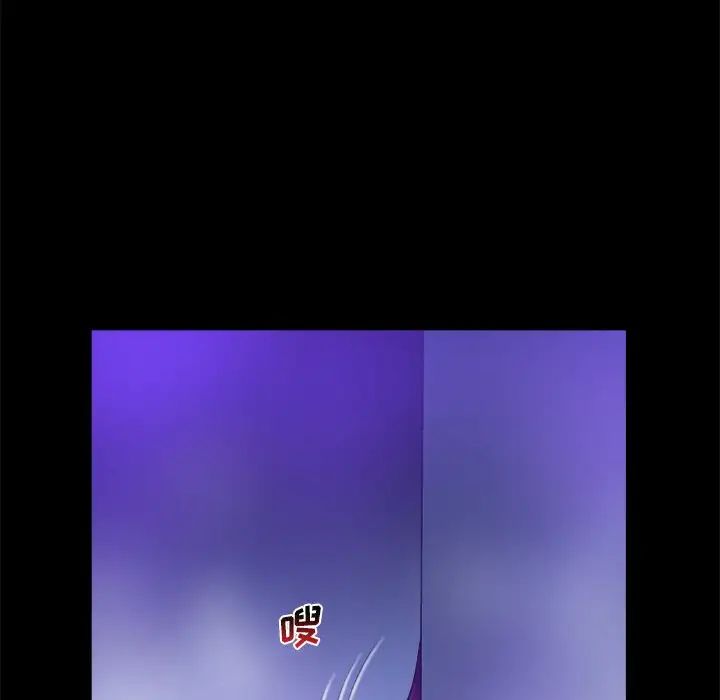 真命天女找寻记第10话