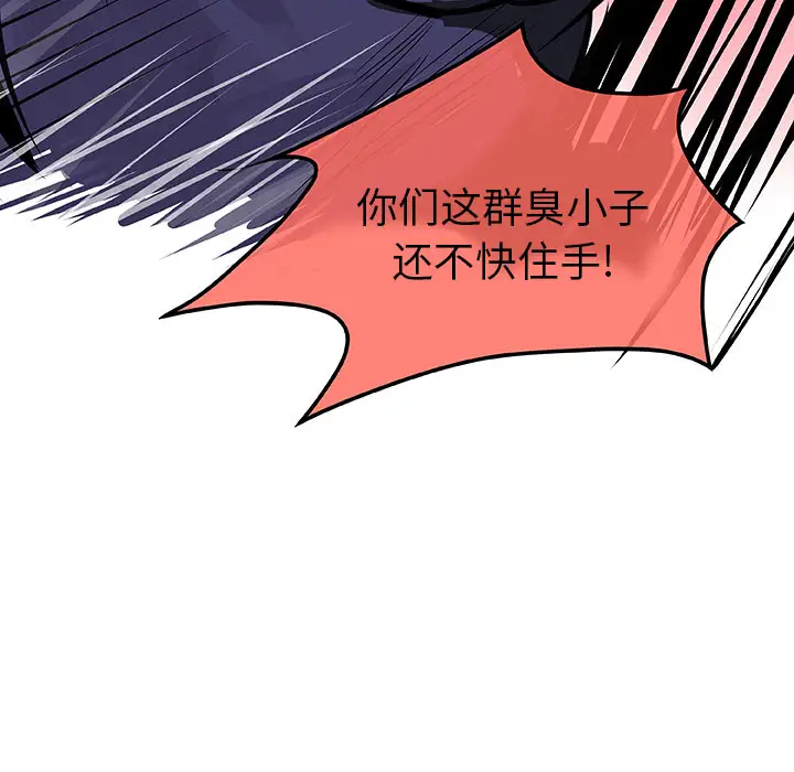 任何小姐第31章