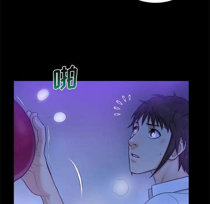 真命天女找尋記第10话