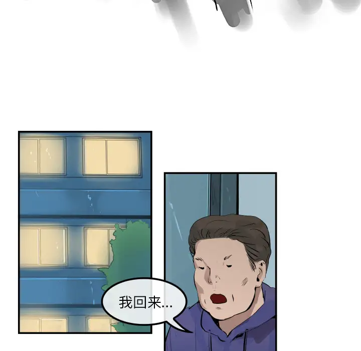 任何小姐第31章