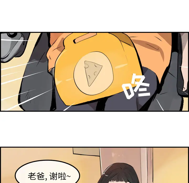 任何小姐第31章