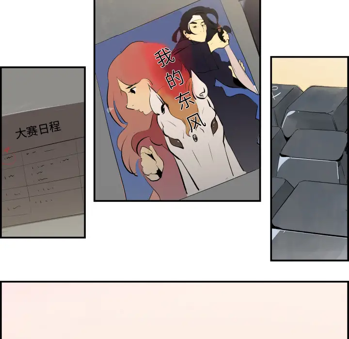 任何小姐第31章