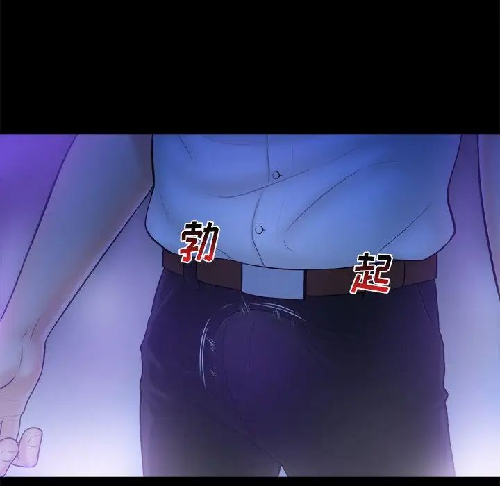 真命天女找寻记第10话