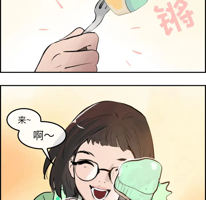 任何小姐第31章