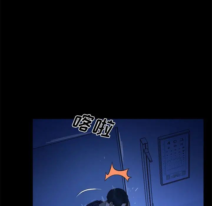 真命天女找寻记第10话