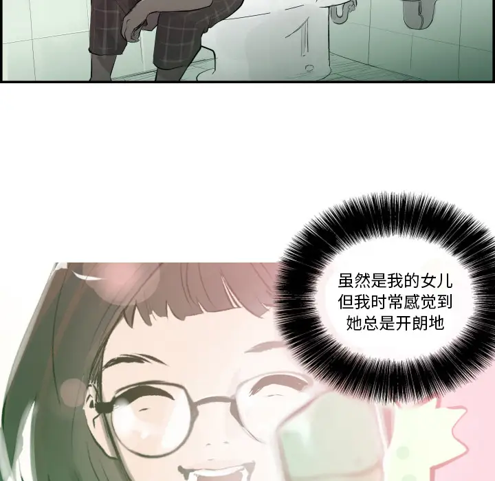 任何小姐第31章