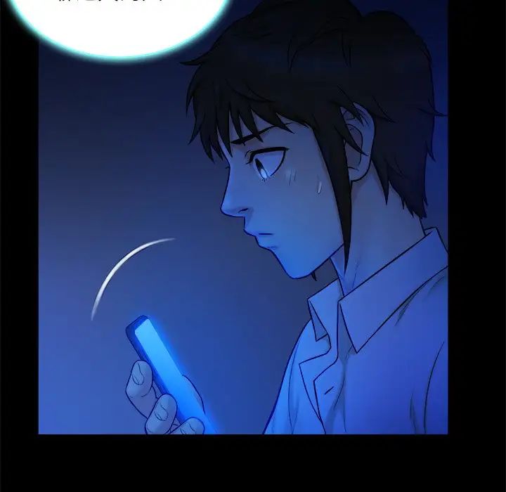 真命天女找尋記第10话