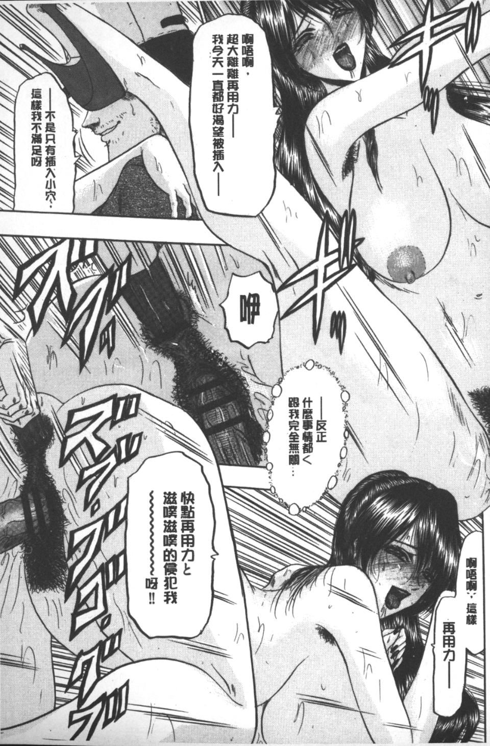 [小邑紗希]牝犬増殖[小邑紗希]牝犬増殖