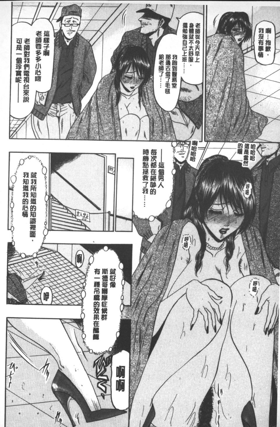 [小邑纱希]牝犬増殖[小邑纱希]牝犬増殖