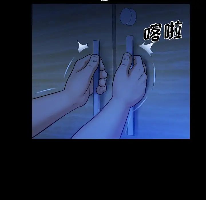 真命天女找寻记第10话