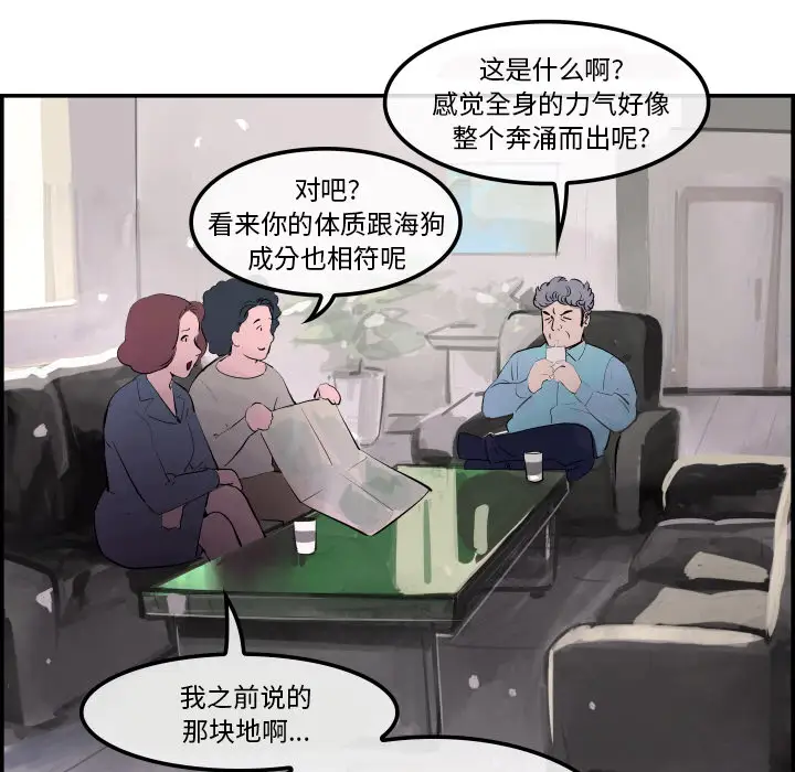 任何小姐第31章