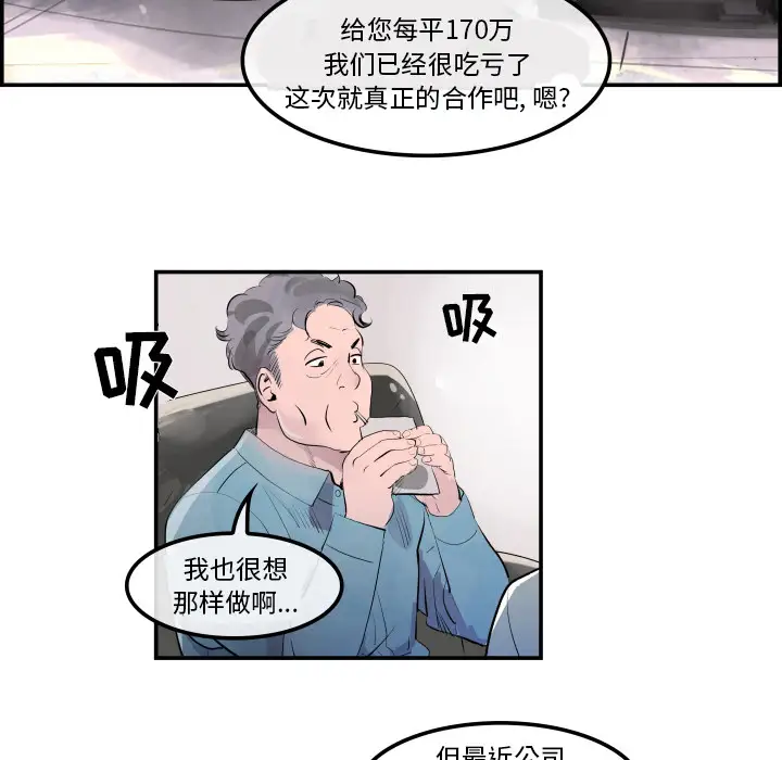 任何小姐第31章