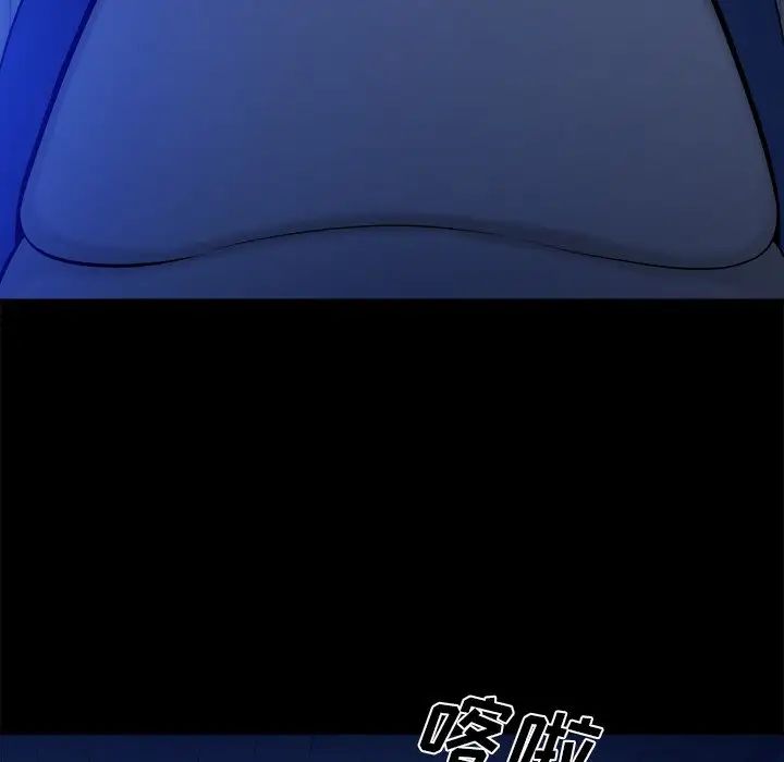 真命天女找尋記第10话