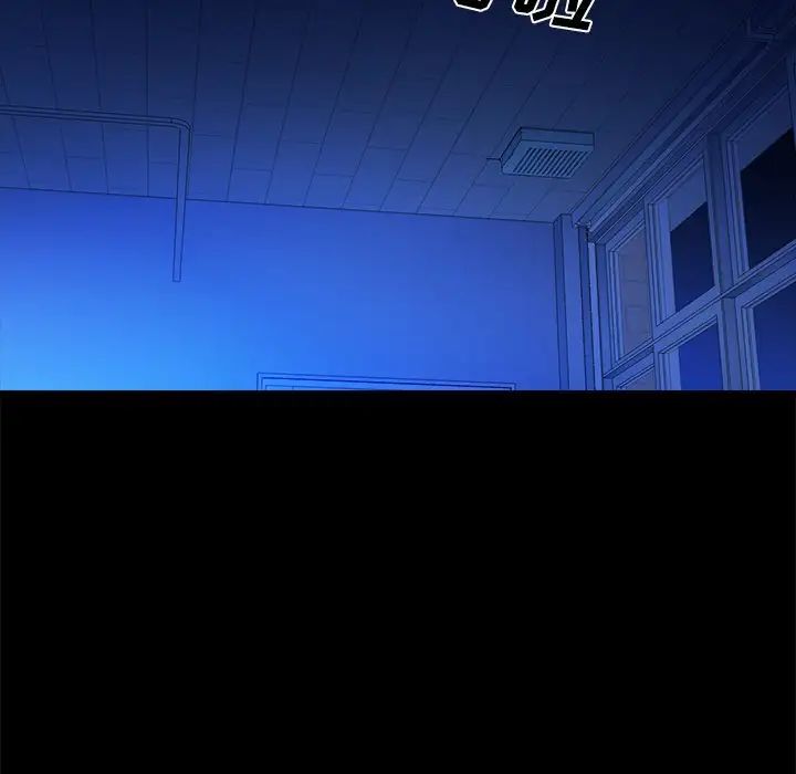 真命天女找寻记第10话