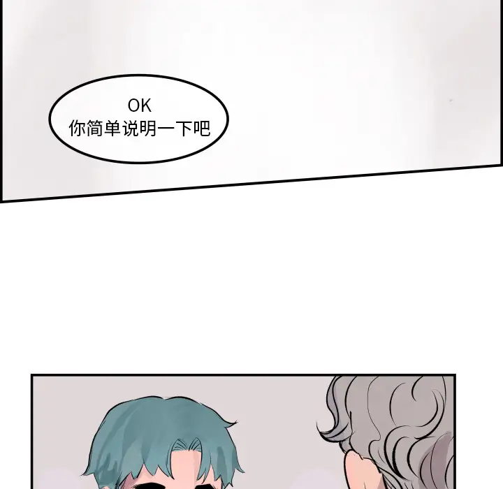 任何小姐第31章