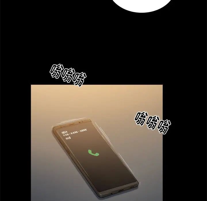 真命天女找寻记第11话