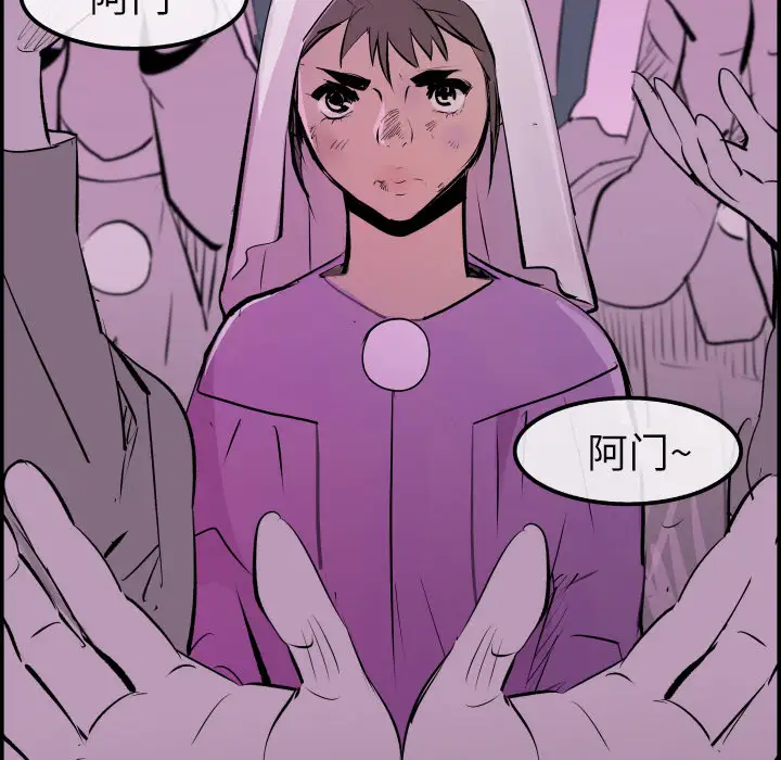 任何小姐第31章