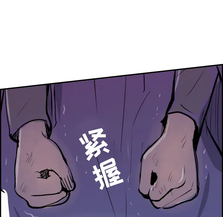 任何小姐第31章