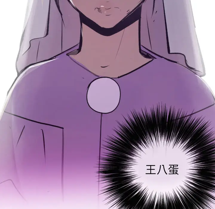 任何小姐第31章