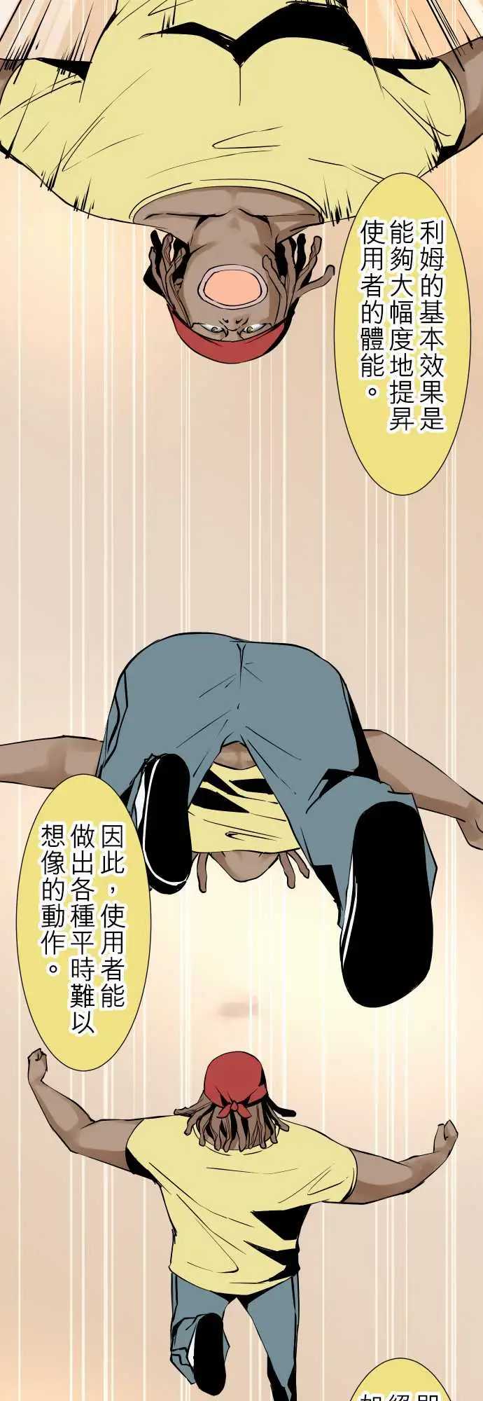 可爱兵器No.35利姆（再度）