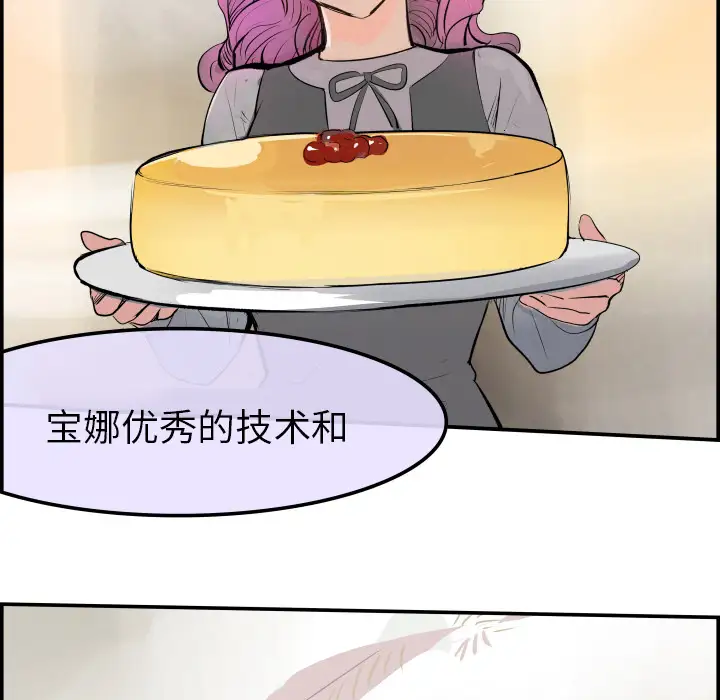 任何小姐第31章