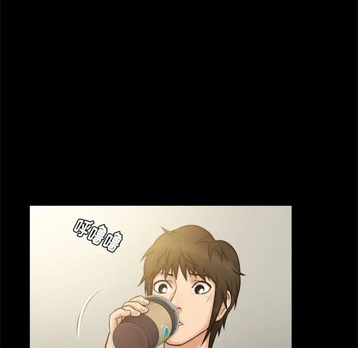 真命天女找寻记第11话