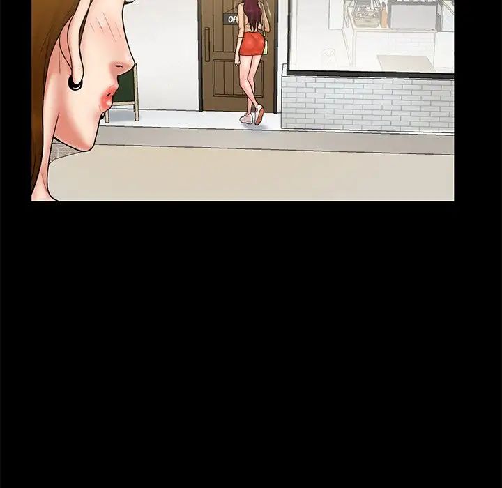 真命天女找寻记第11话