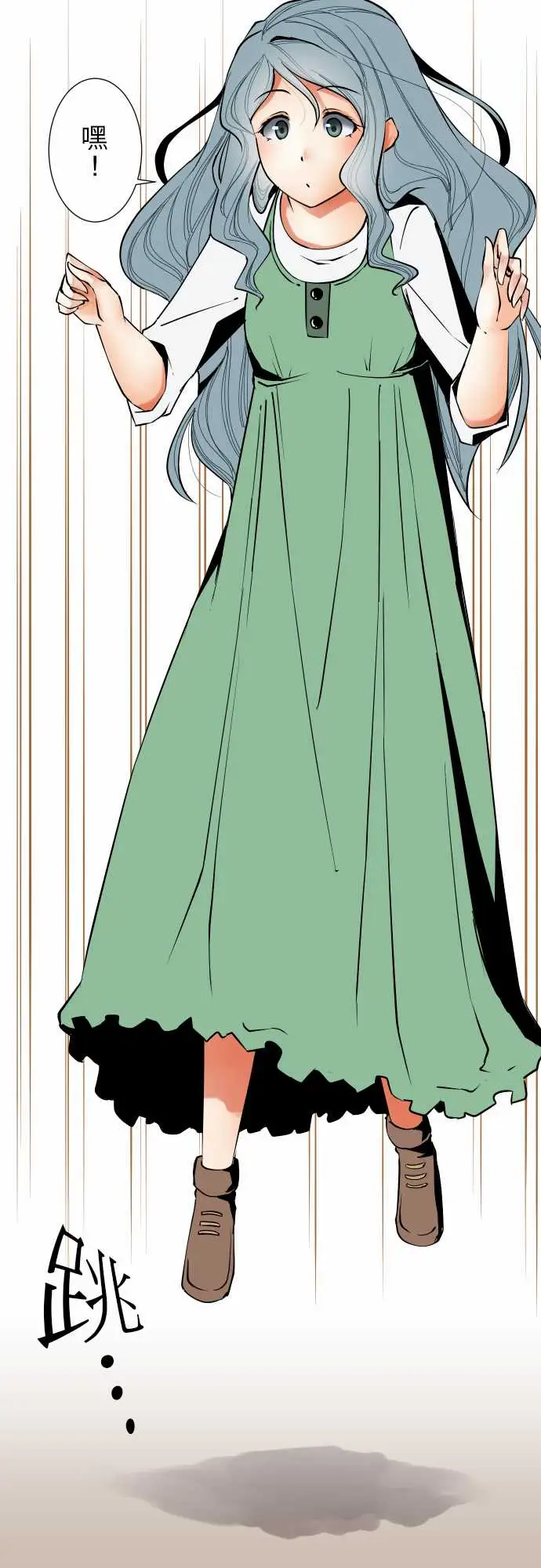 可爱兵器No.37?的想法?后篇