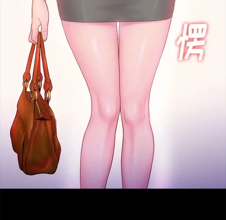 真命天女找寻记第11话