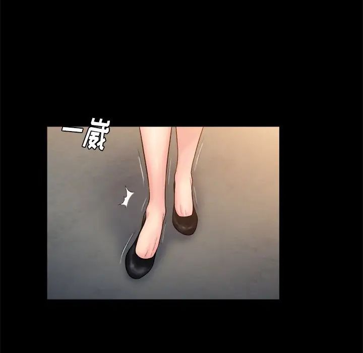 真命天女找寻记第12话