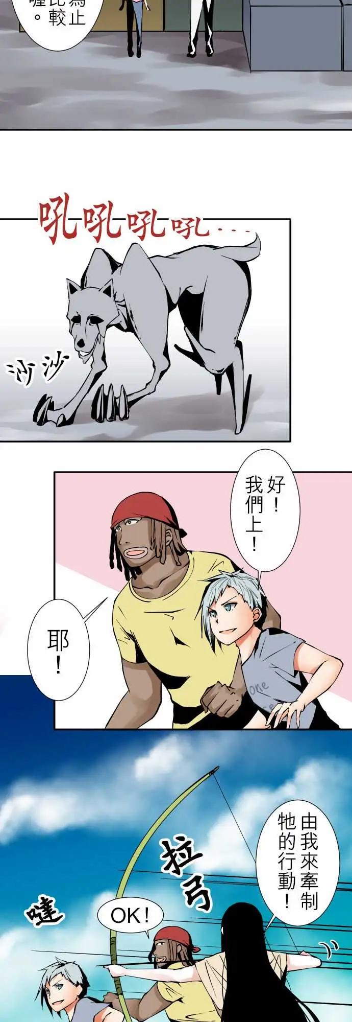 可爱兵器No.38人尽其才