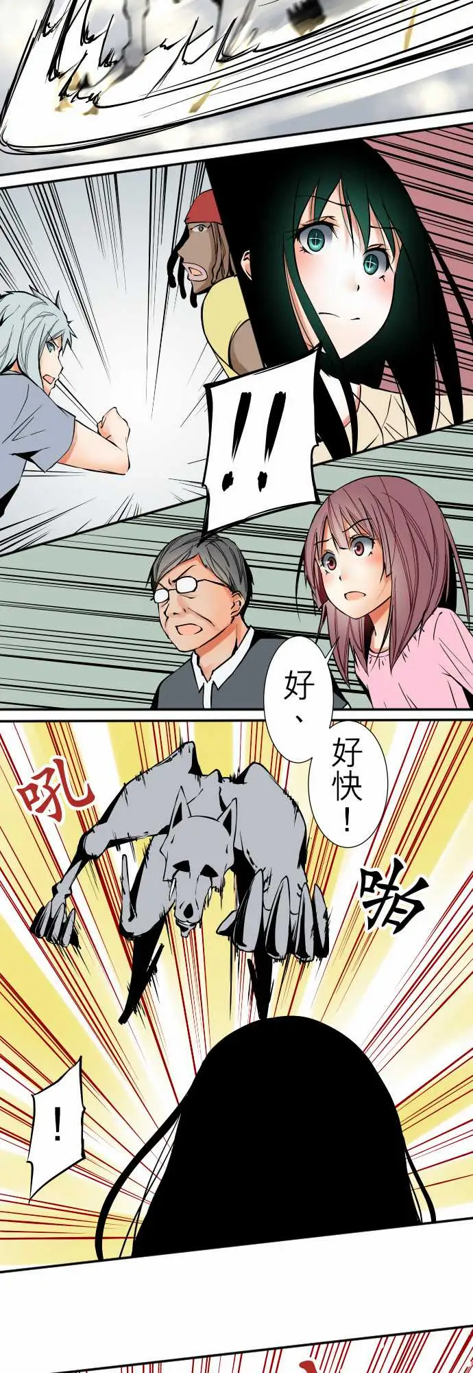 可爱兵器No.38人尽其才