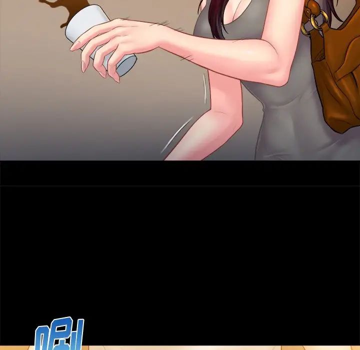 真命天女找尋記第12话