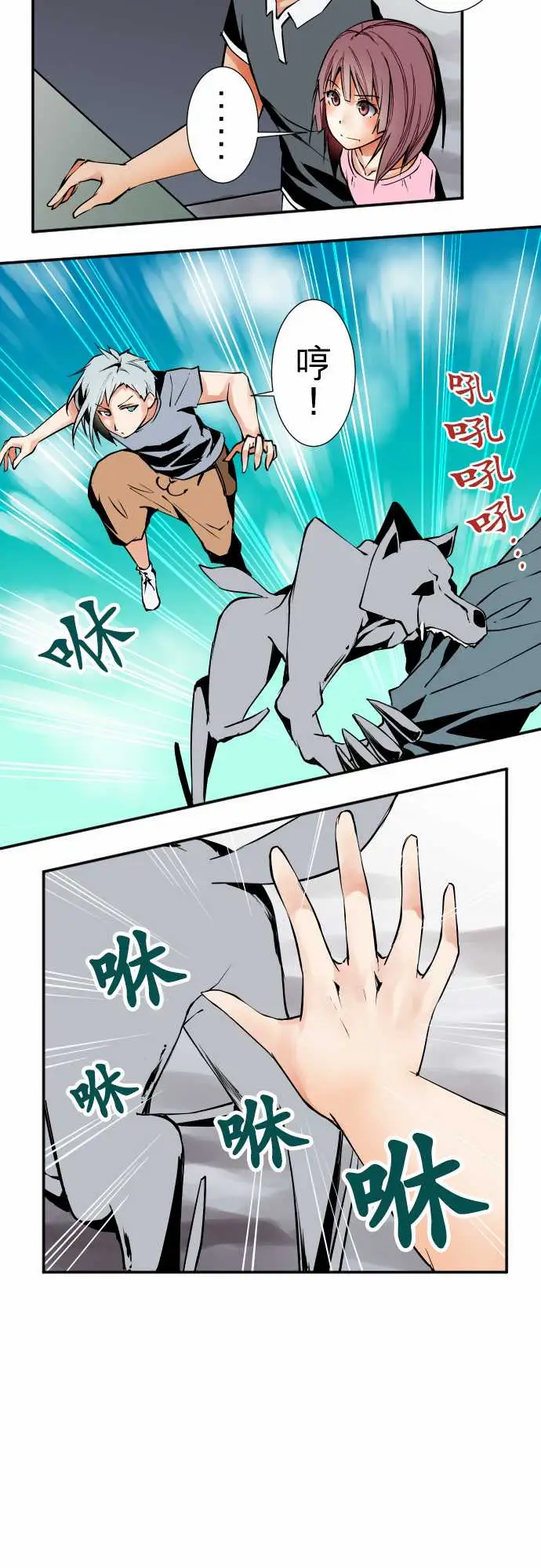 可爱兵器No.38人尽其才