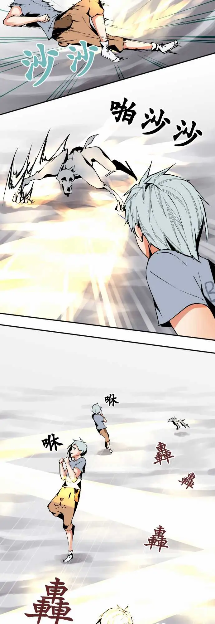 可爱兵器No.38人尽其才