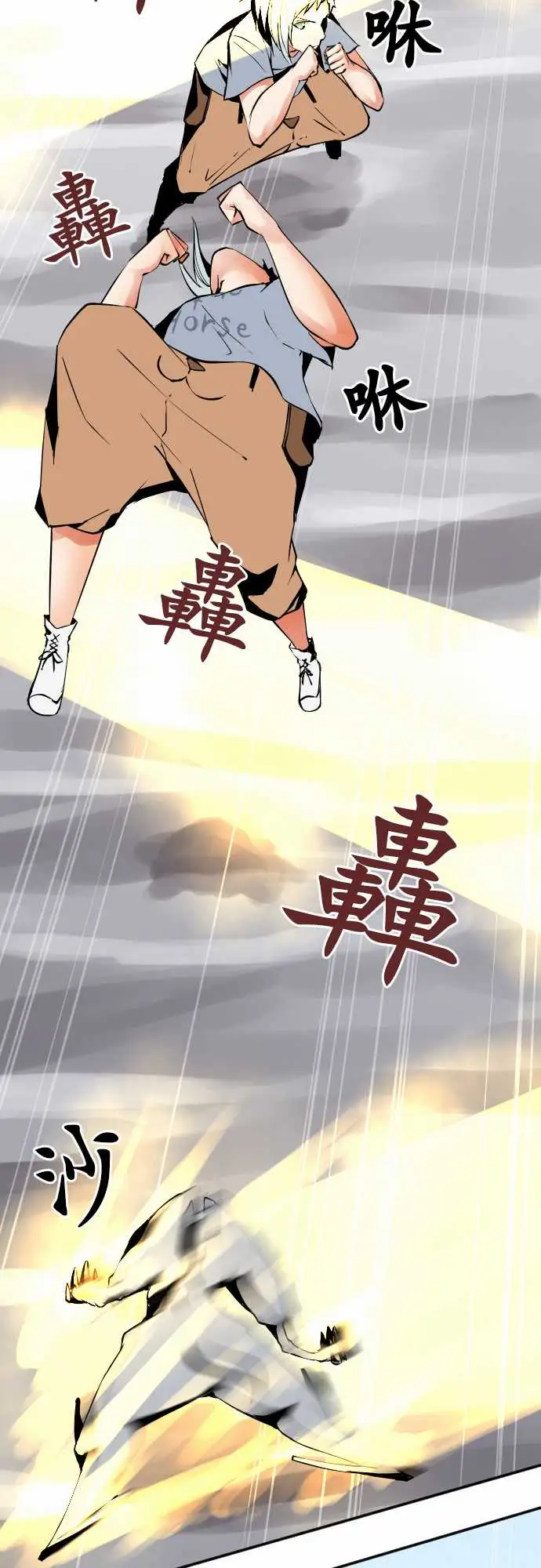 可爱兵器No.38人尽其才