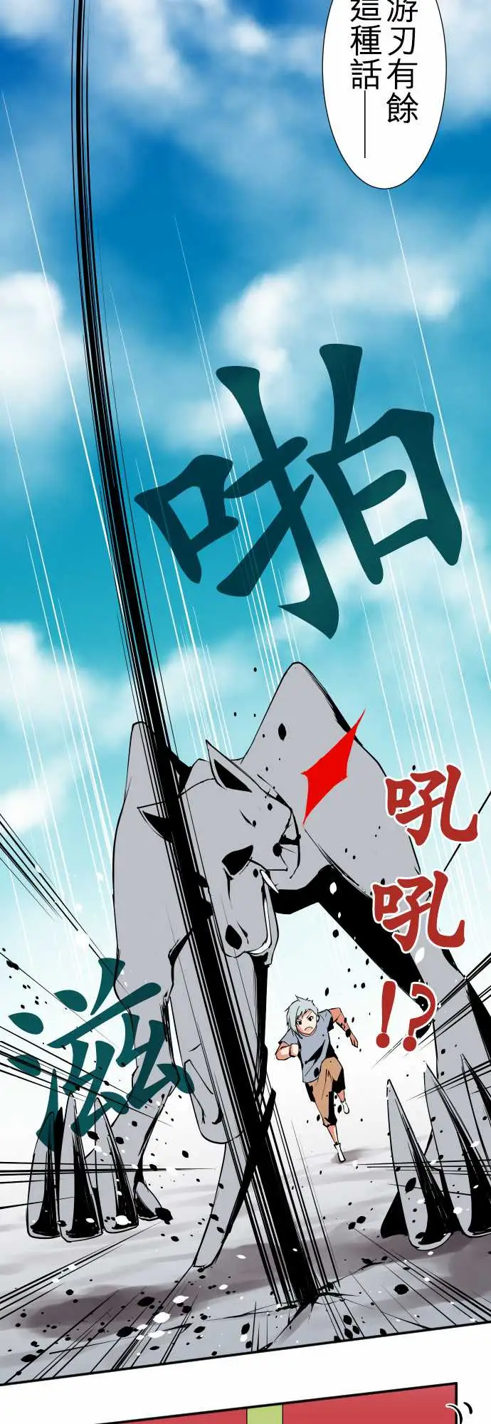 可爱兵器No.39我的长处