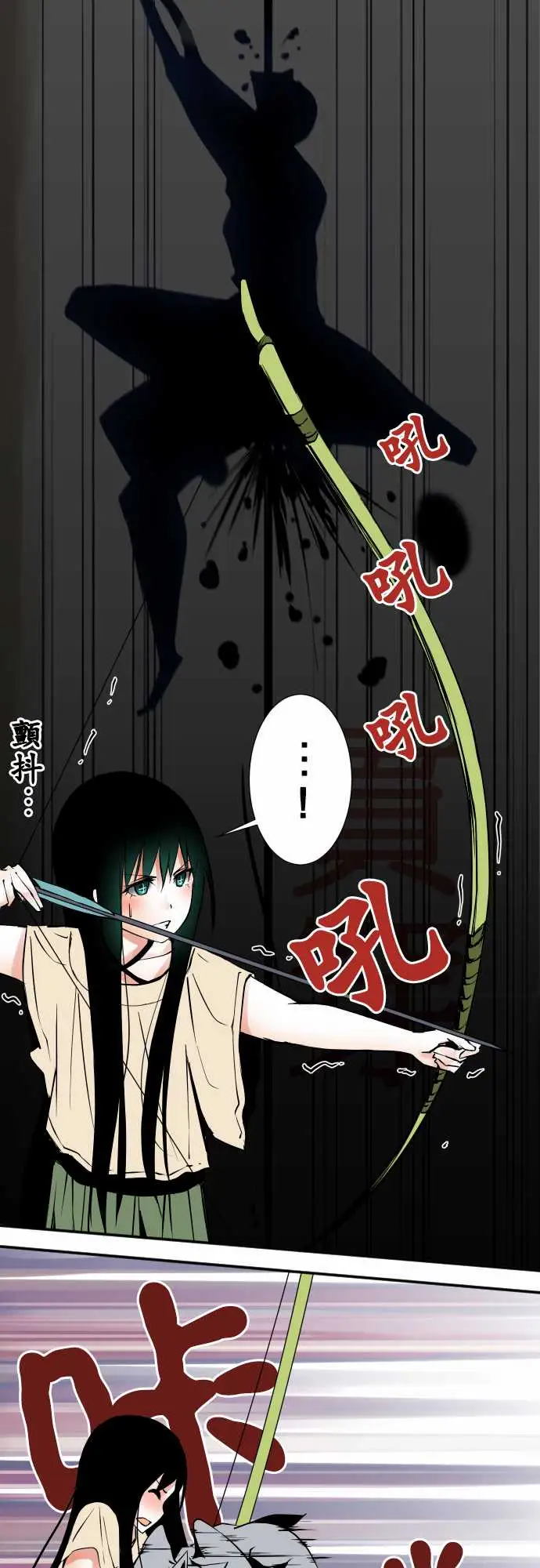 可爱兵器No.39我的长处