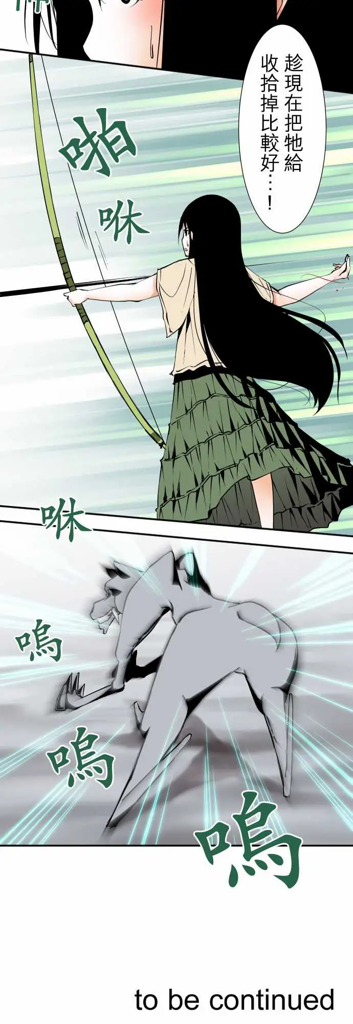 可爱兵器No.39我的长处