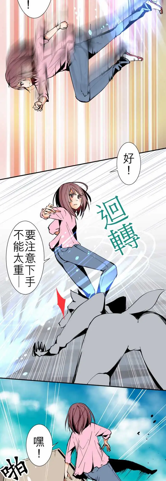 可爱兵器No.40更加人尽其才