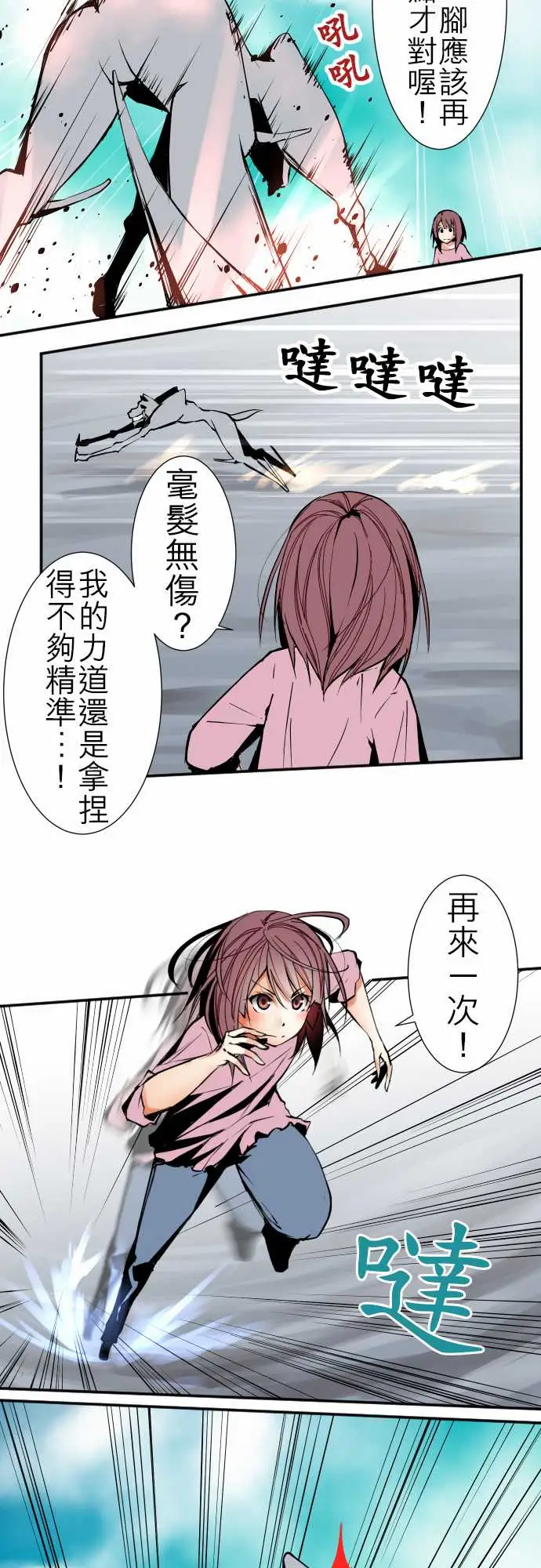 可爱兵器No.40更加人尽其才