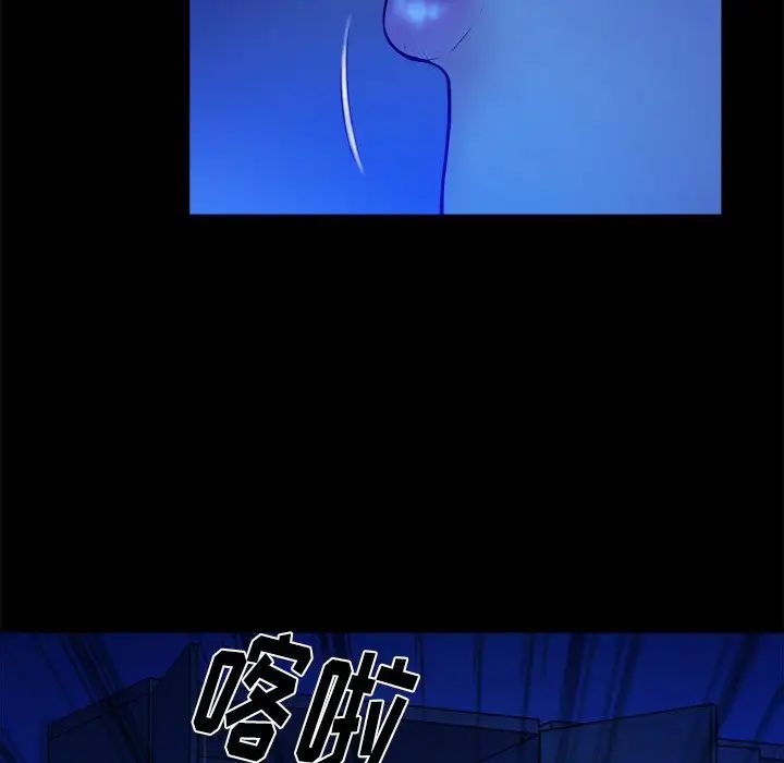 真命天女找寻记第12话