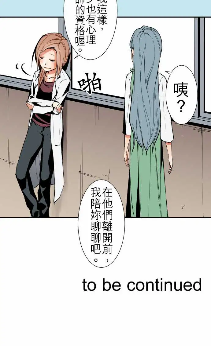 可爱兵器No.40更加人尽其才