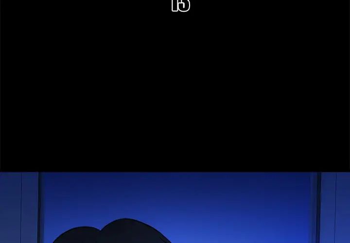 真命天女找寻记第13话