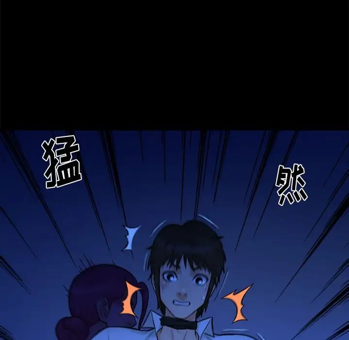 真命天女找尋記第13话