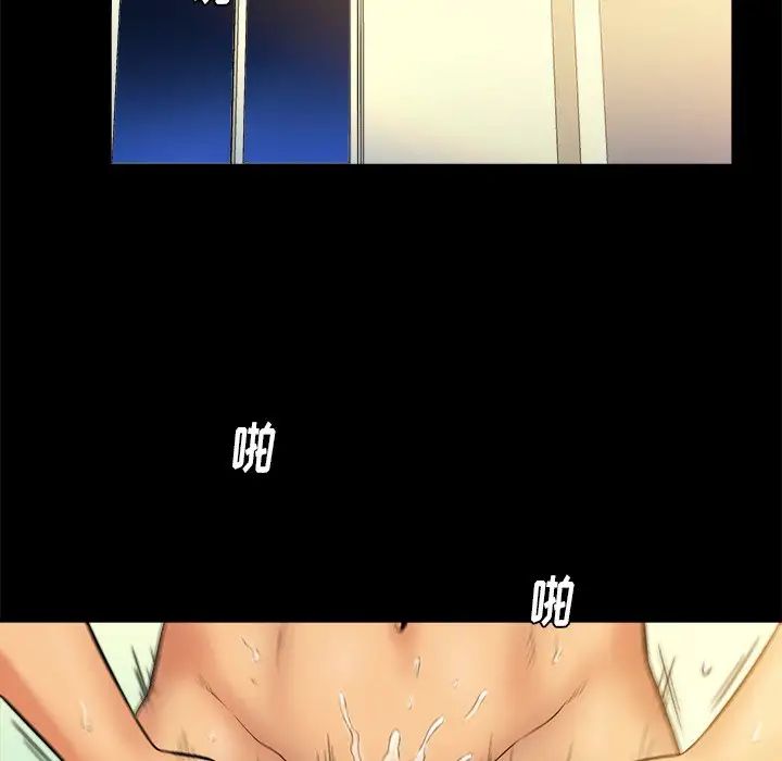 真命天女找寻记第13话