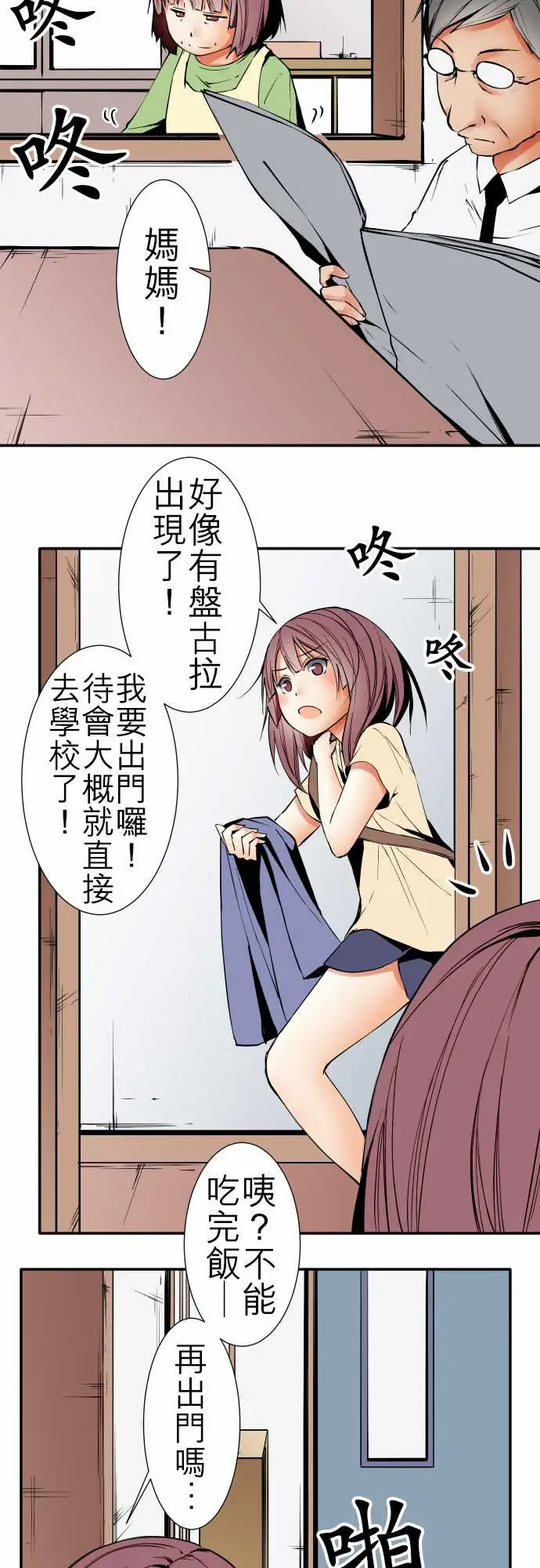 可爱兵器No.45遴选