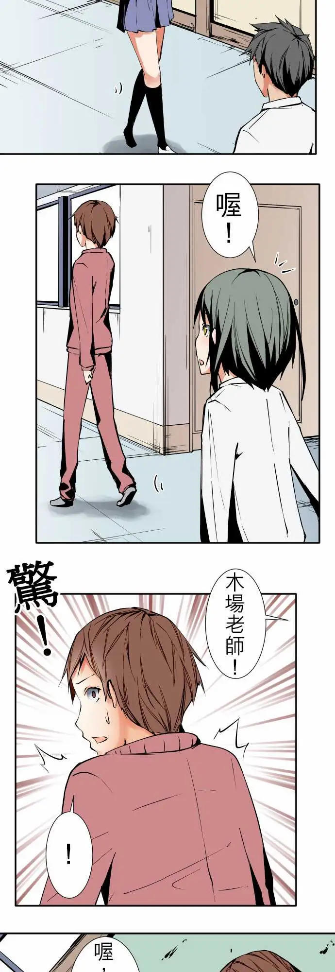 可爱兵器No.45遴选